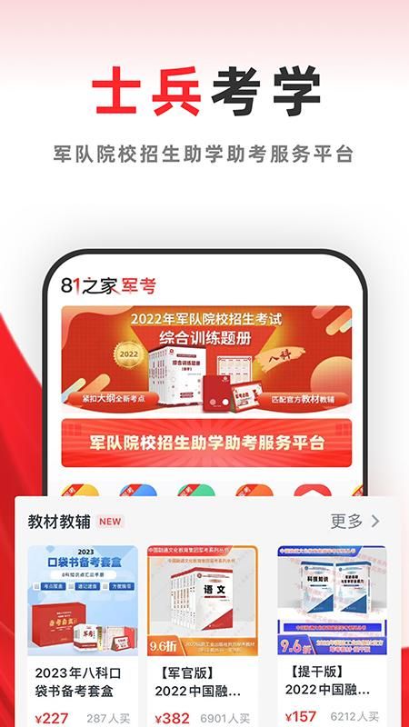81之家_图片1