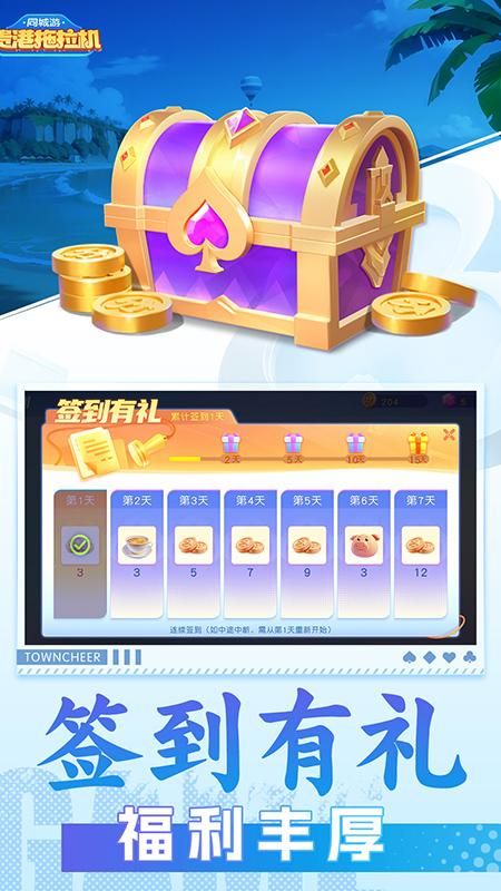 同城游贵港拖拉机_图片3