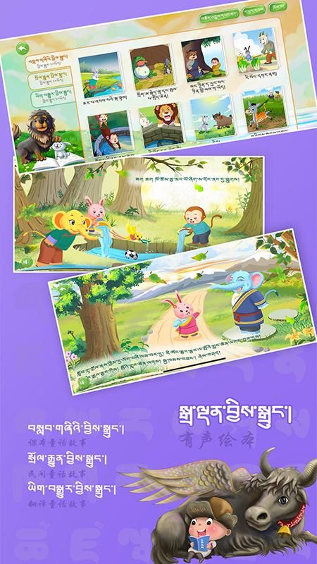 迷蓝云课_图片4