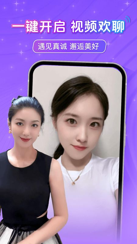 探约中年附近聊_图片5