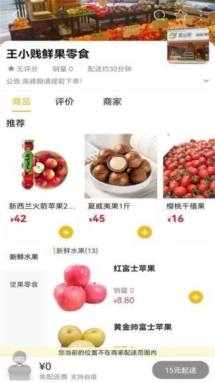 祁阳甄选_图片3