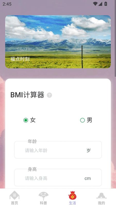 福光点点_图片3