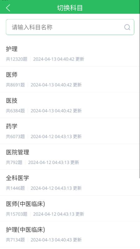 护理三基_图片1