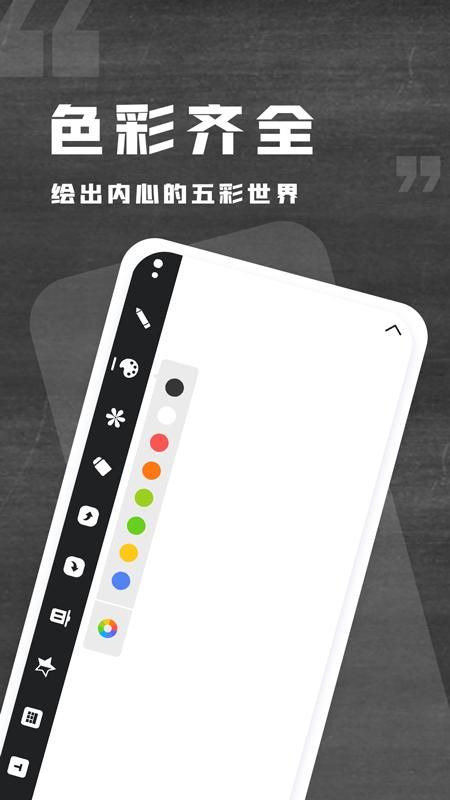 小黑白板_图片2
