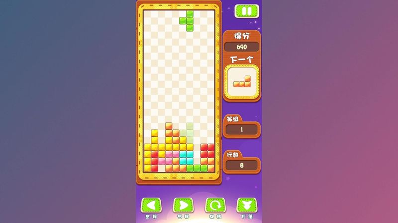 俄罗斯方块大战_图片1