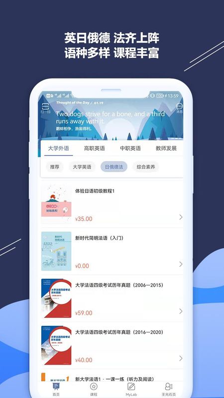 iSmart-学生_图片1