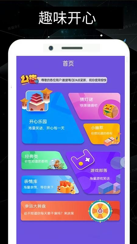 珖还助手_图片3