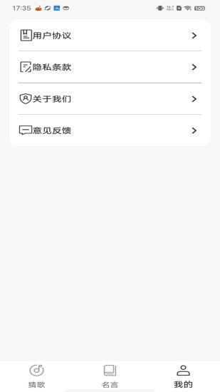 清闲刷刷_图片3