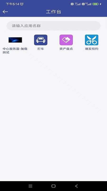 审协北京_图片3