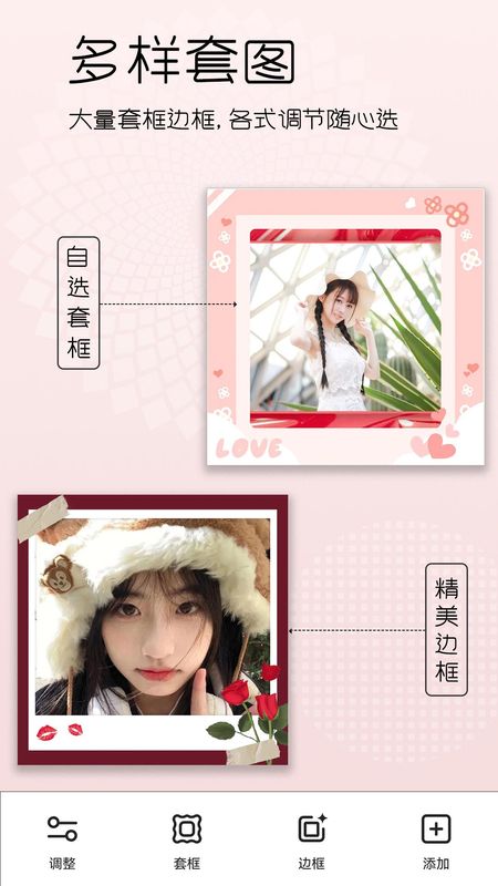 美颜美妆_图片4