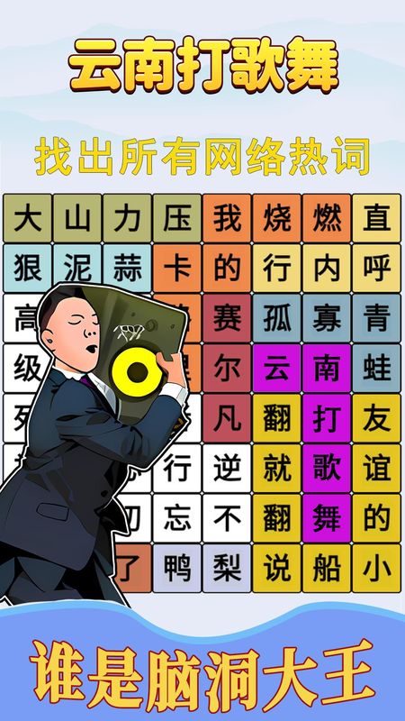 音乐小子_图片4