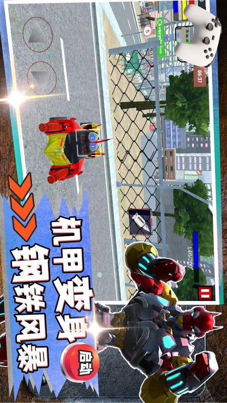 未来战士使命_图片3