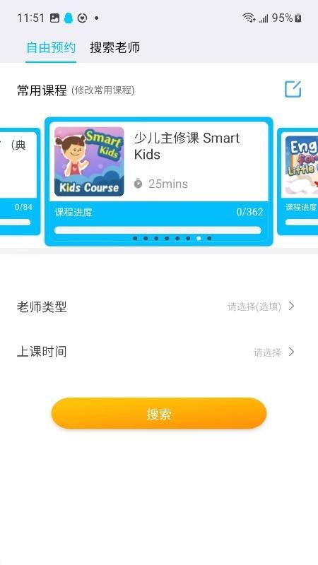 CampusTop_图片2