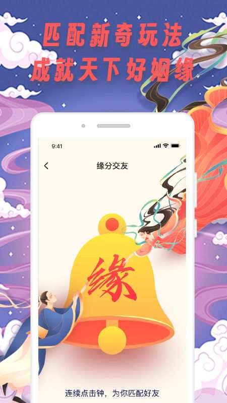 tinderwood_图片3