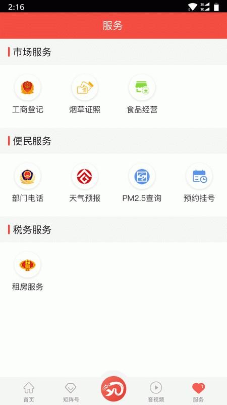 玫乡永登_图片1
