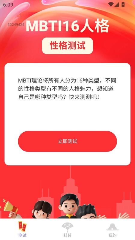 点点福临_图片4
