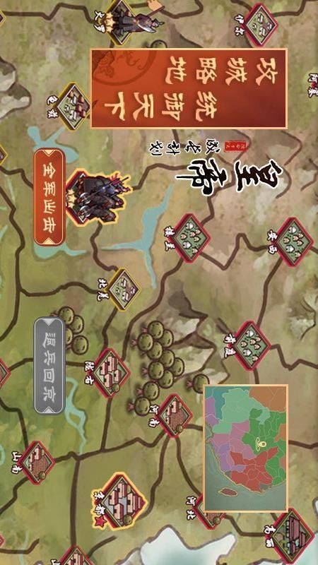 皇帝成长计划2_图片3