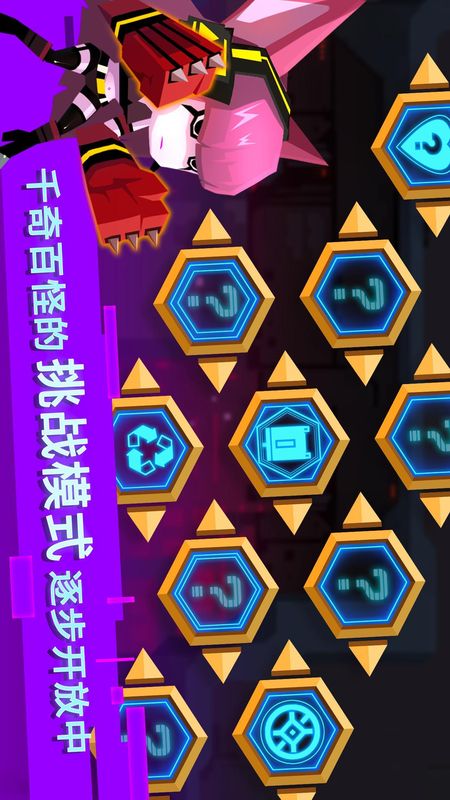 比特小队_图片4