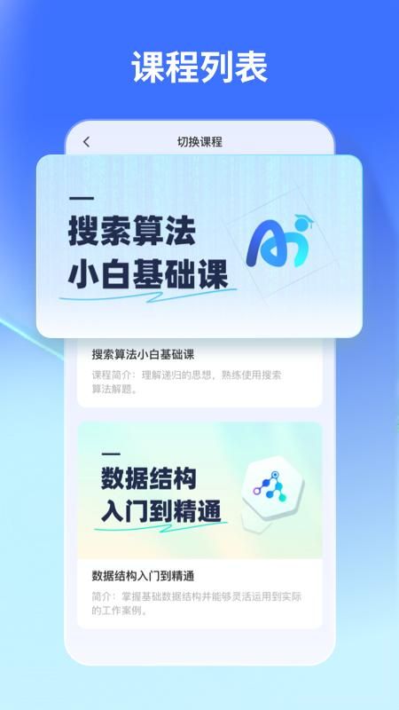 悉之AI学_图片2