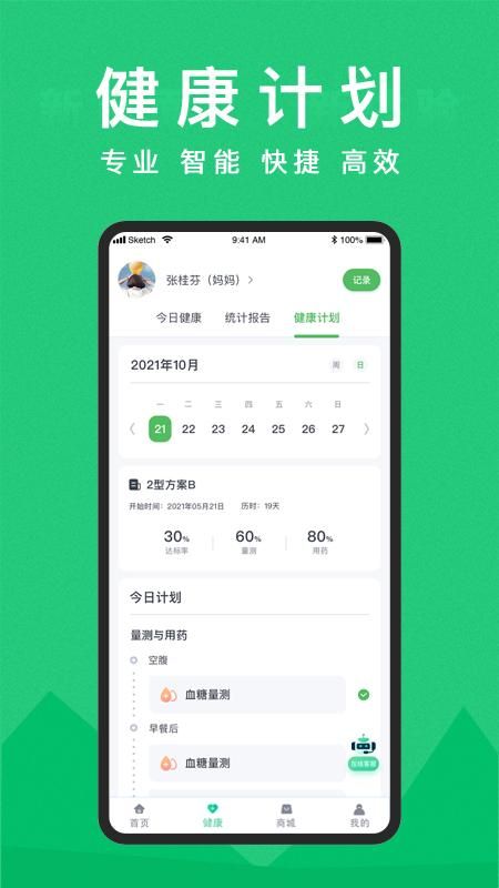 东宝健康_图片4