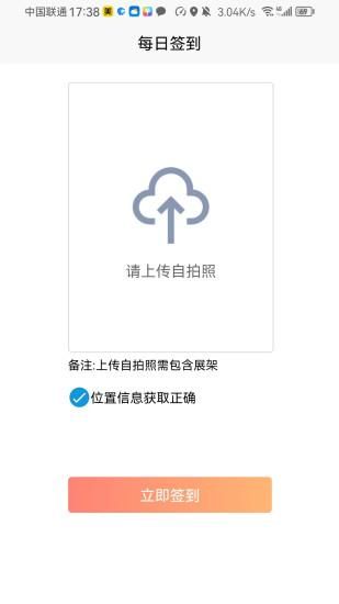 售端助手_图片4