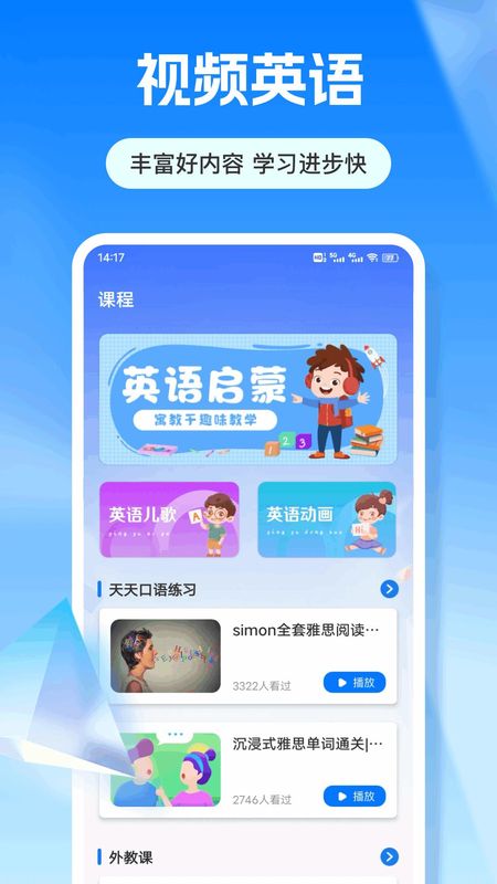 爱读点_图片3