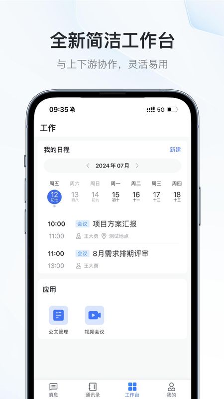 云交畅联_图片3