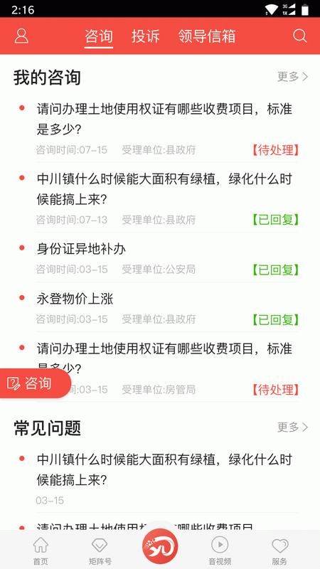 玫乡永登_图片3