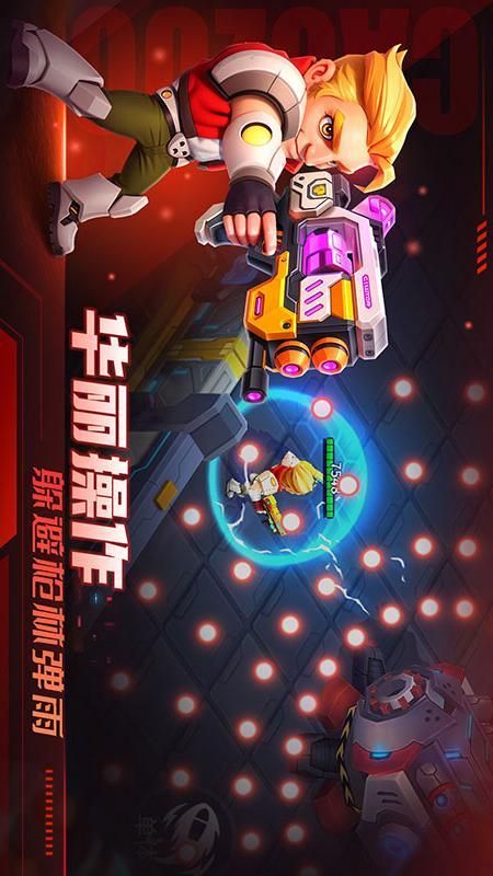 别惹神枪手_图片1