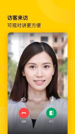 小屏果_图片4