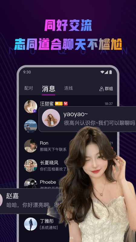 慕圈_图片2