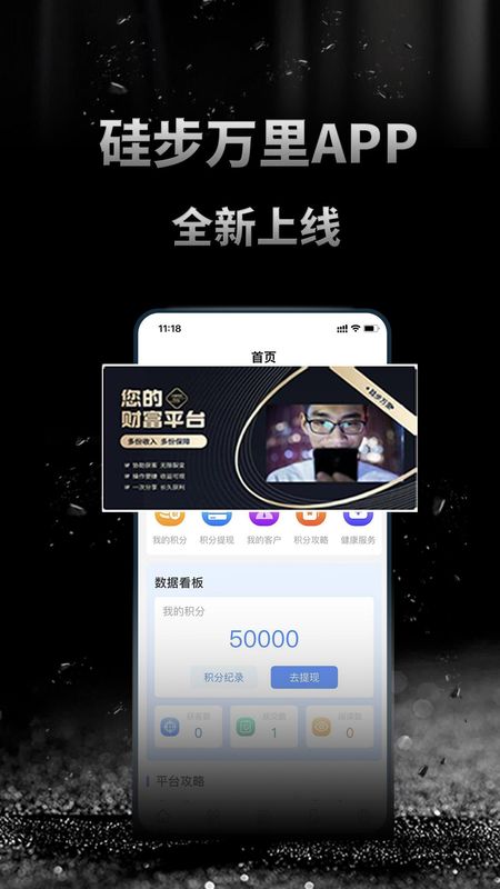 跬步万里_图片1
