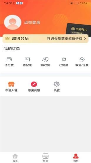 祁阳甄选_图片4
