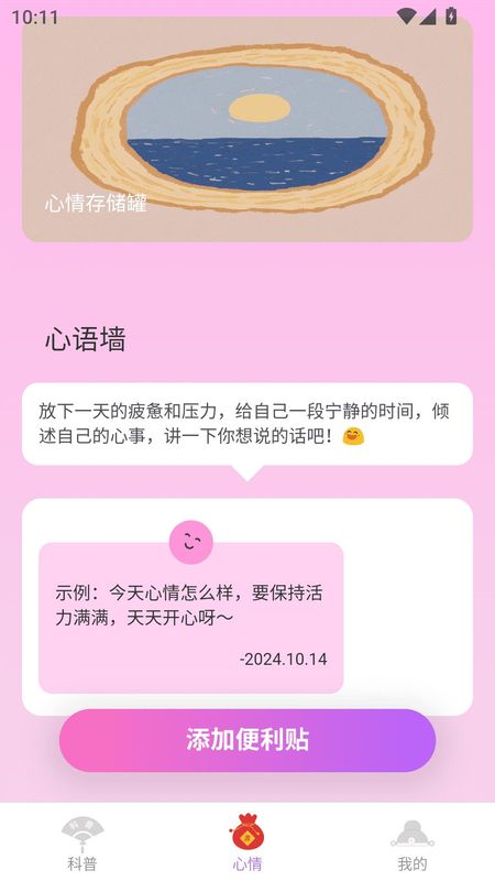 福运双全_图片1
