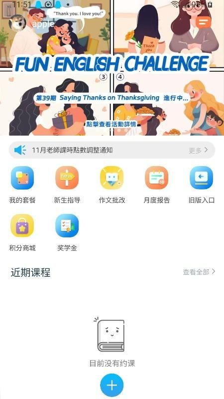 CampusTop_图片1