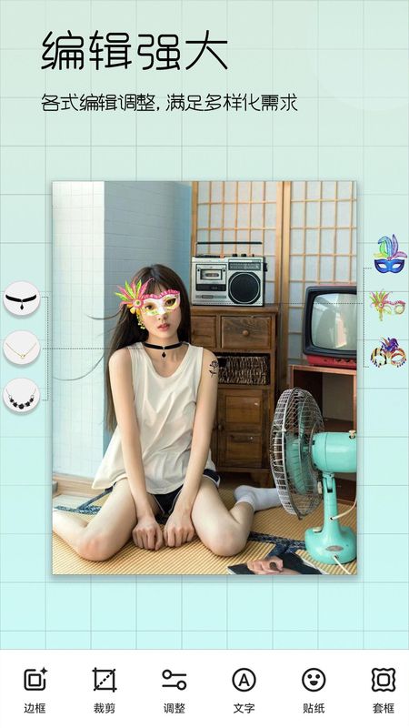 美颜美妆_图片2