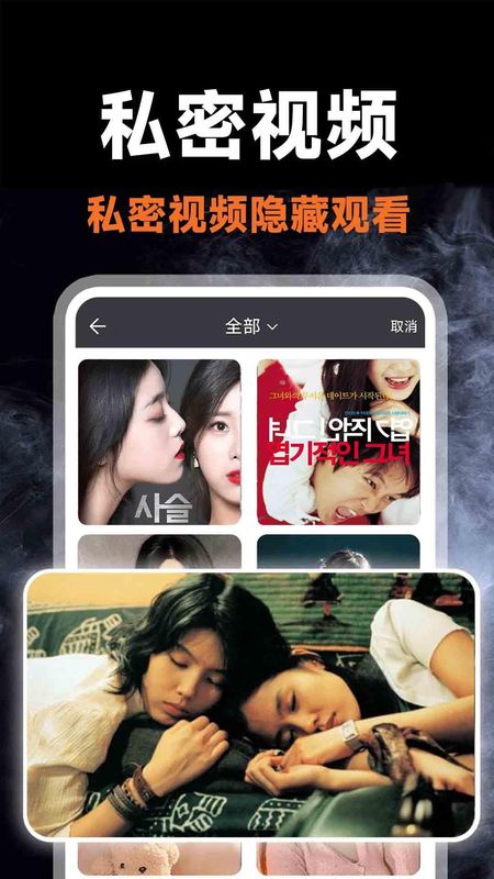 视频免费看片神器_图片1