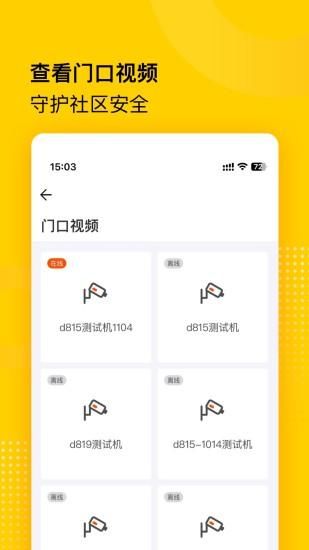 小屏果_图片2