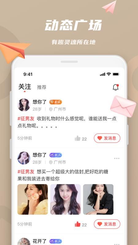 恋恋_图片4