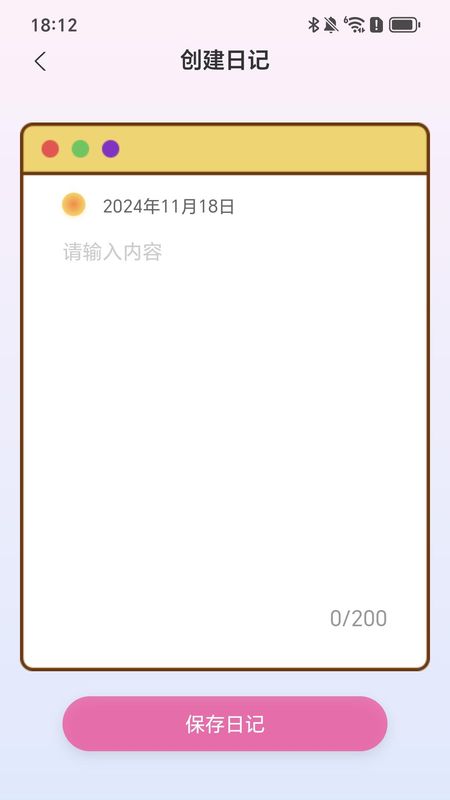 伶俐充电_图片4