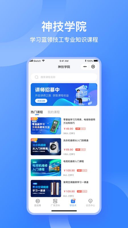 扳手快查_图片3