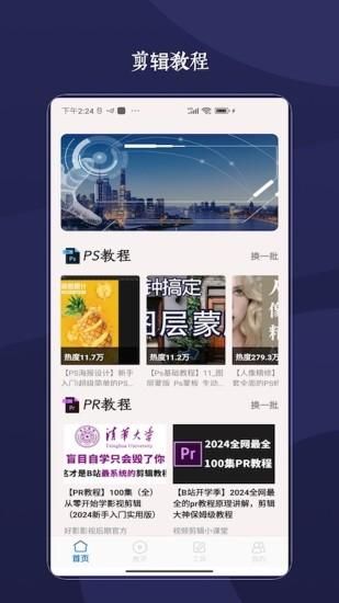 ae_图片3