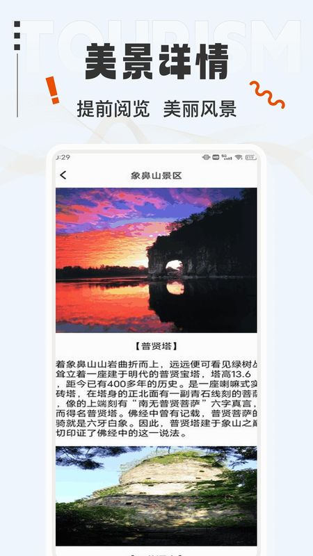 九遊_图片3