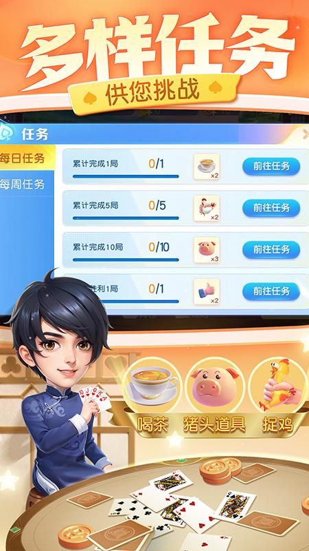 同城游乐平包王_图片3