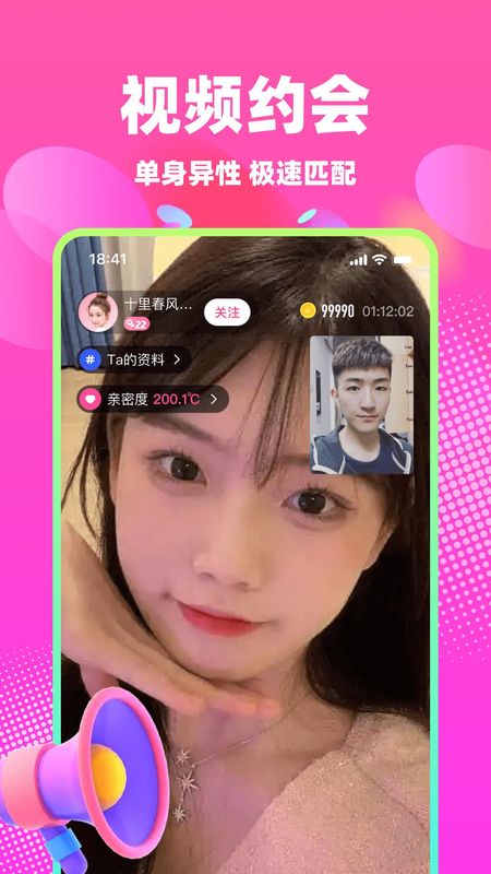 本地蜜友_图片1