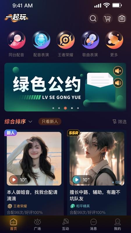 咔咔开黑_图片1
