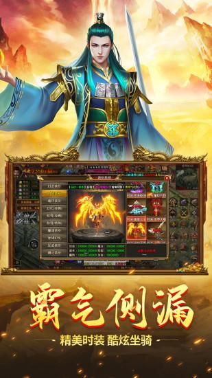 斗转武林_图片4