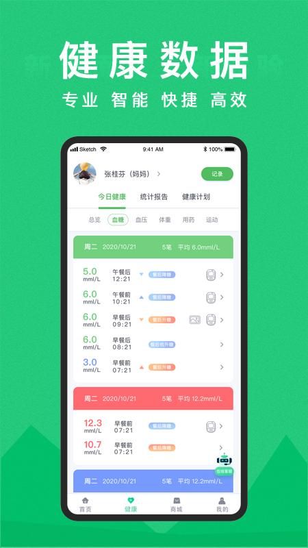 东宝健康_图片3