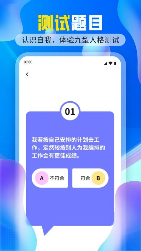 搜阅大字版_图片4