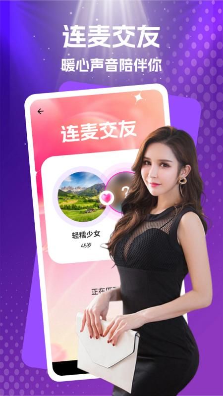 与你相遇_图片1